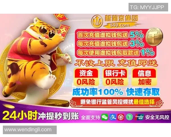 pg电子娱乐平台问鼎-PG电子娱乐平台问鼎，引领游戏潮流的创新者-pg电子娱乐平台问鼎